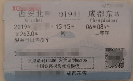 1597825541214444.png