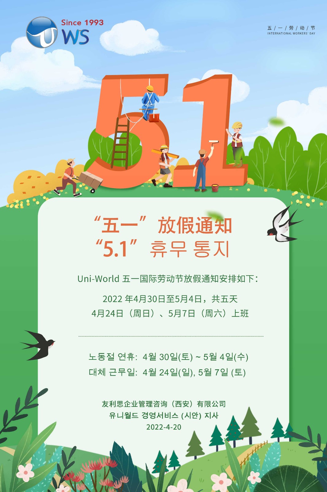 1650507258602343.jpg